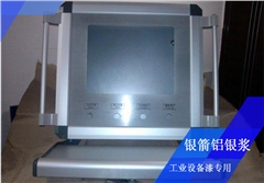 工業(yè)設(shè)備漆用鋁銀漿 工業(yè)設(shè)備漆用鋁銀漿