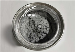 無機(jī)硅包裹鋁粉 無機(jī)硅包裹鋁粉