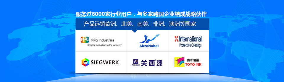 銀箭服務過6000家各行業用戶，并與多家跨國企業結成戰略合作伙伴