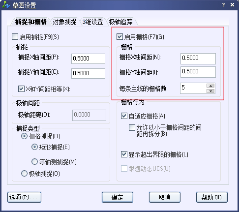 CAD的柵格、捕捉和正交215.png