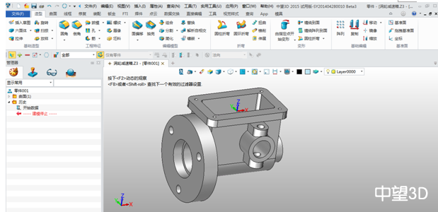 中望3D2015打造完美兼容性，數(shù)據(jù)交互更順暢