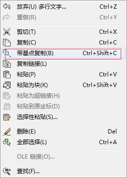 CAD復(fù)制圖形后再粘貼，圖形為什么會離的很遠(yuǎn)？