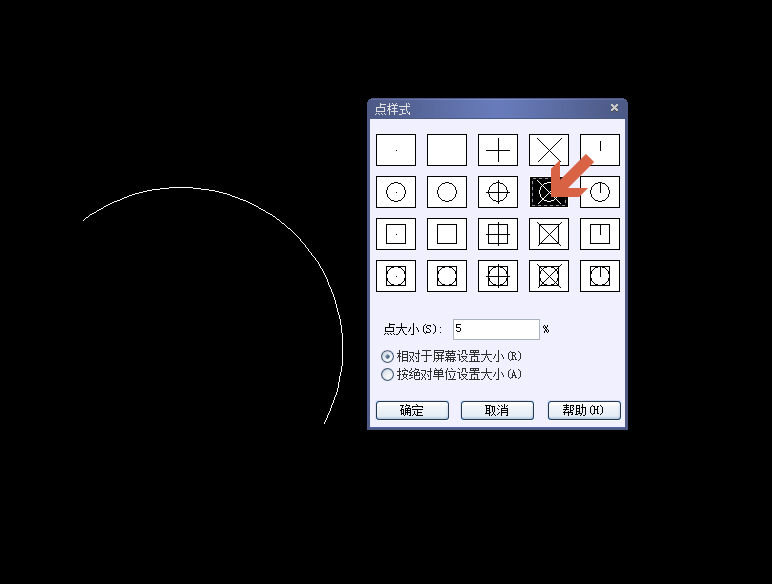 CAD如何任意弧線(xiàn)等分