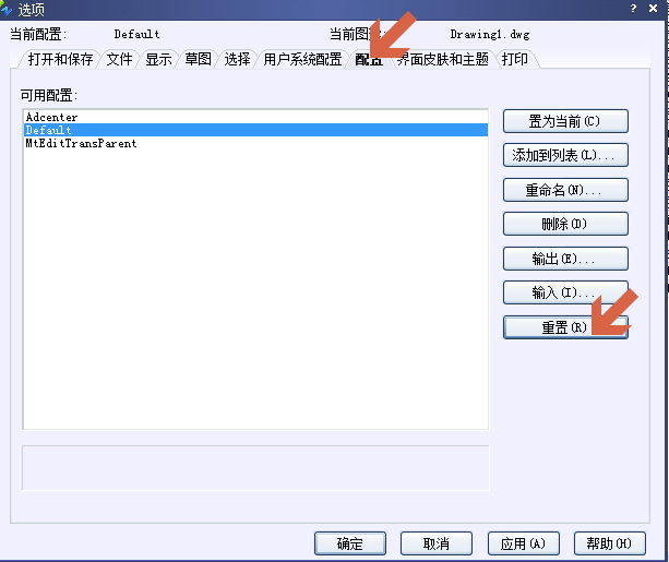 CAD ctrl+1不顯示特性、屬性
