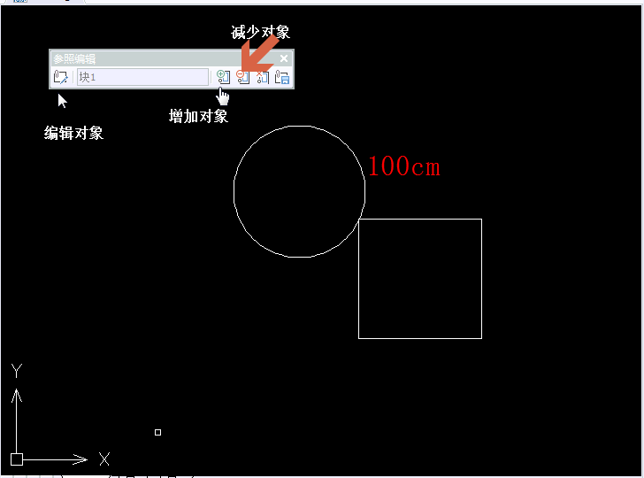 CAD如何編輯塊、修改塊