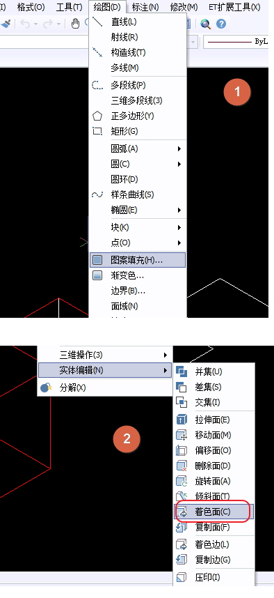 CAD面域的作用、面域使用方法