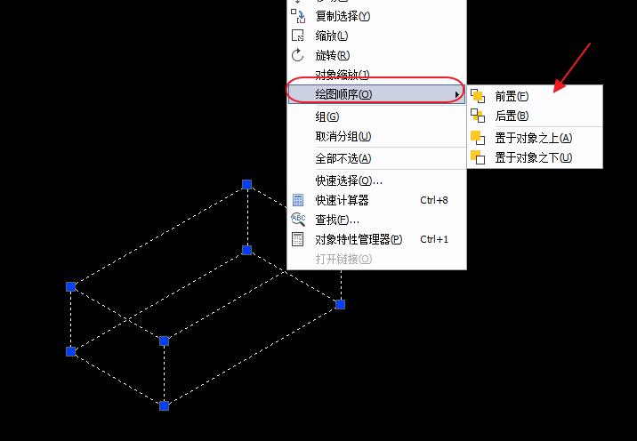CAD圖片、線段置于最底層