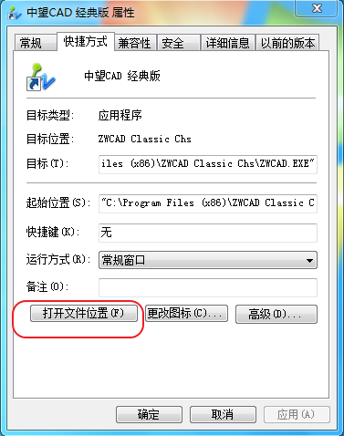 CAD、中望CAD添加填充圖案