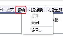 CAD、中望CAD怎樣設置新的極軸追蹤的角度
