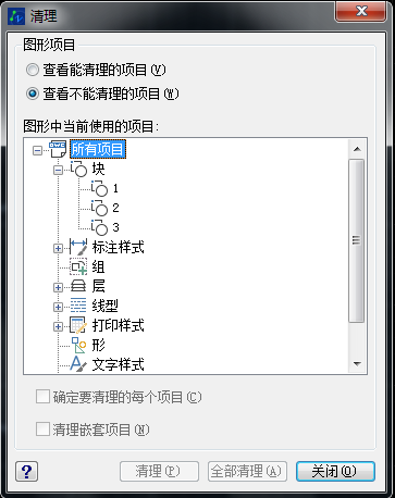 CAD查看所有的塊數(shù)量、形狀