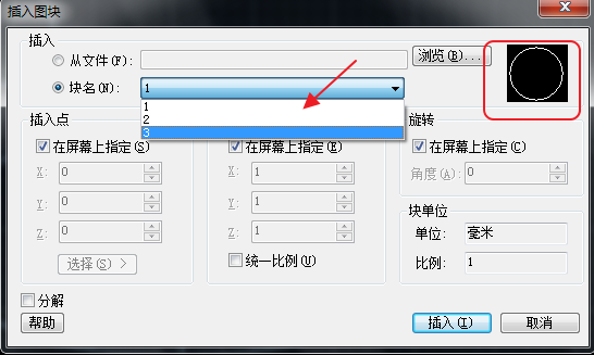 CAD查看所有的塊數(shù)量、形狀