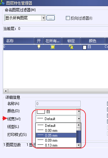 CAD打印出來(lái)的線條太小怎么辦？CAD、中望CAD調(diào)整線寬