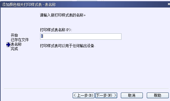 CAD打印出來(lái)的線條太小怎么辦？CAD、中望CAD調(diào)整線寬