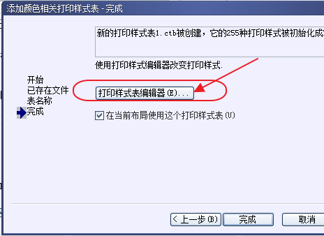 CAD打印出來(lái)的線條太小怎么辦？CAD、中望CAD調(diào)整線寬