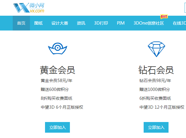 CAD、中望CAD免費激活碼獲取