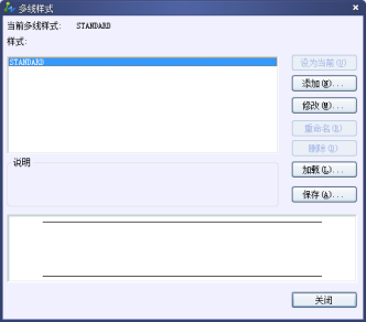CAD如何加載多線(xiàn)樣式