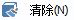 CAD分割、清理及檢查實(shí)體
