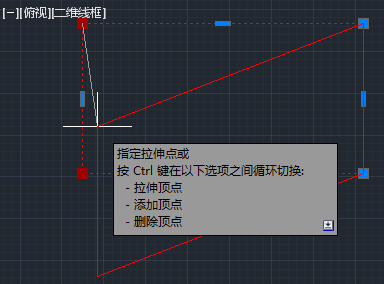 CAD用Shift做多夾點移動、拉伸