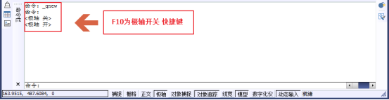 CAD怎么畫角度？