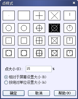 CAD中的繪制點命令如何使用？如何修改樣式？250.png