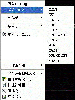 CAD中可以重復(fù)之前執(zhí)行的命令嗎？