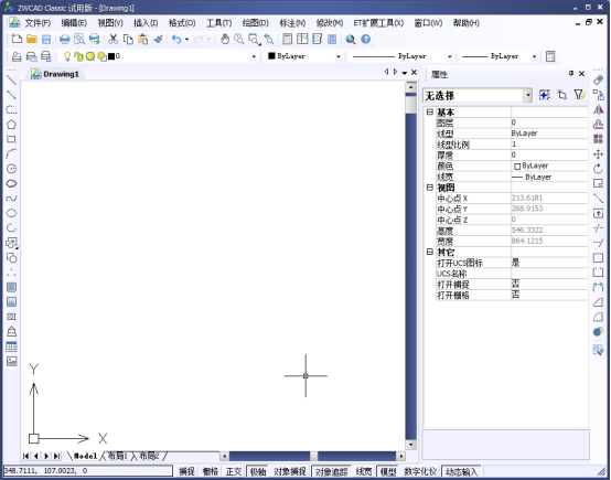 CAD的命令行消失，如何重新調(diào)出？44.png