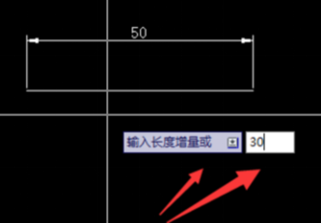 CAD中如何把線段延長(zhǎng)？603.png