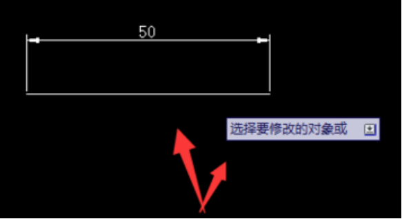 CAD中如何把線段延長(zhǎng)？732.png