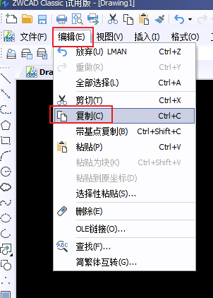 CAD圖形粘貼到Word、excel等辦公軟件的方法