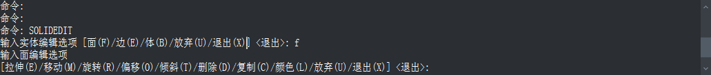 CAD三維建模中實(shí)體面的著色、拉伸和復(fù)制
