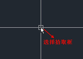 什么是CAD的選擇拾取框？選擇拾取框大小對(duì)繪圖有什么影響？