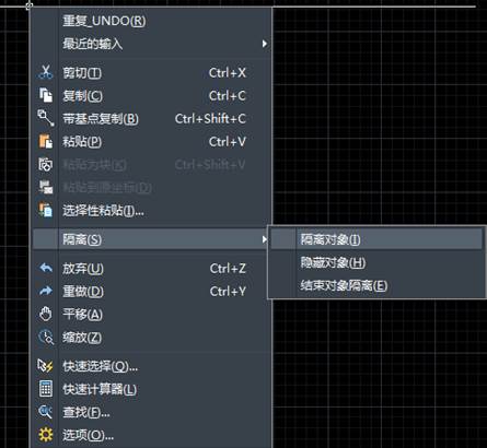 CAD中如何將部分圖形暫時(shí)隱藏