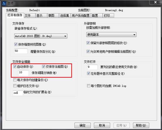 CAD出現(xiàn)錯誤異常后，如何恢復圖紙文件