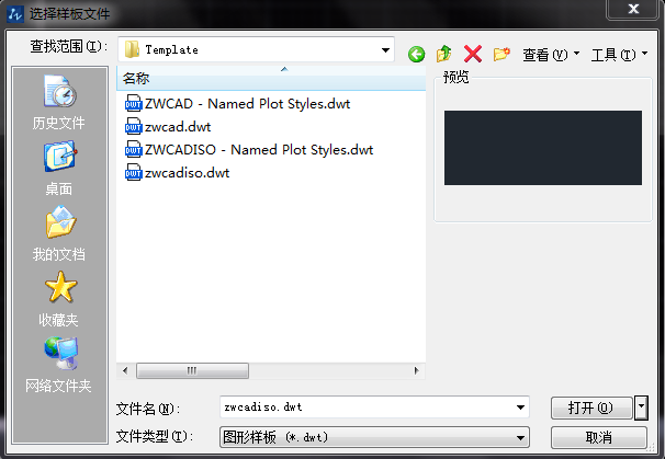 什么是CAD樣板文件，如何新建CAD樣板文件