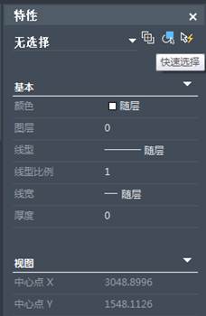在CAD中如何快速選擇相同或類似的圖形、圖塊
