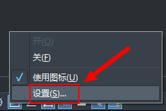 怎么解決CAD對象捕捉不到交點(diǎn)的情況？
