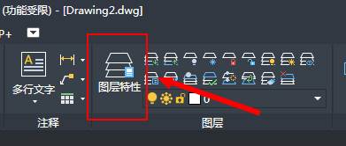 繪制建筑平面圖前的準(zhǔn)備工作？
