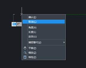 CAD制圖如何對一些命令的終止、撤銷、重做命令?