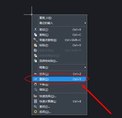 CAD制圖如何對一些命令的終止、撤銷、重做命令?