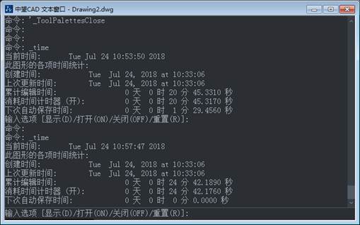 CAD怎么查詢創(chuàng)建時間和更新時間？