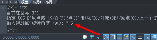 CAD怎么只旋轉(zhuǎn)角度而坐標(biāo)不變？