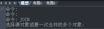 在CAD里如何將打散的圖形合并起來(lái)？