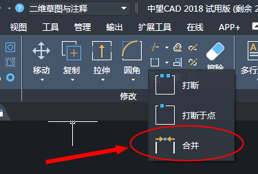 在CAD里如何將打散的圖形合并起來(lái)？