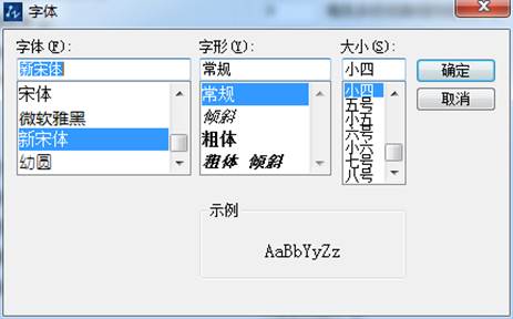 CAD命令輸入行出現(xiàn)亂碼怎么辦？
