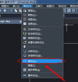如何更改CAD的繪圖單位及精度？