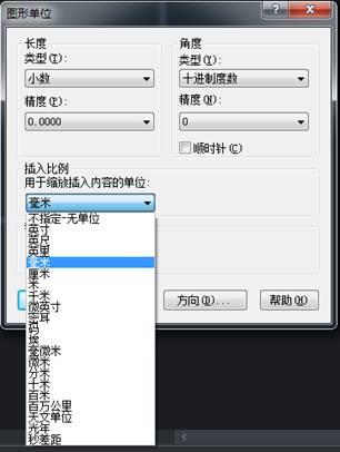 如何更改CAD的繪圖單位及精度？