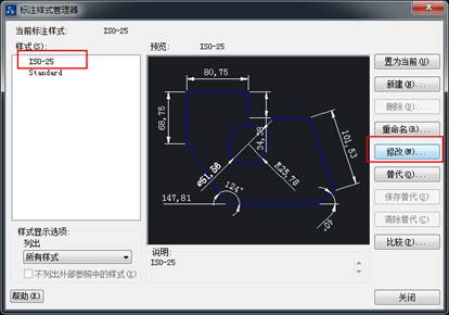 CAD中標(biāo)注的字體和箭頭都很小看不清怎么辦？