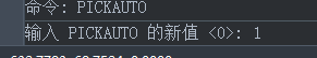 CAD中不能使用窗口選擇對(duì)象該怎么解決？