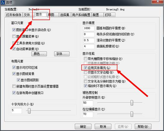 CAD中pl多段線修改線寬卻變成空心的怎么辦？