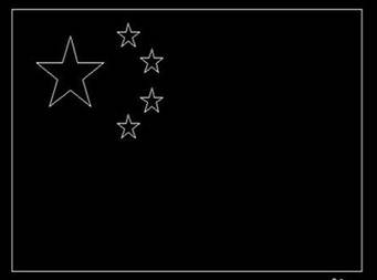 五星紅旗用CAD怎么畫？